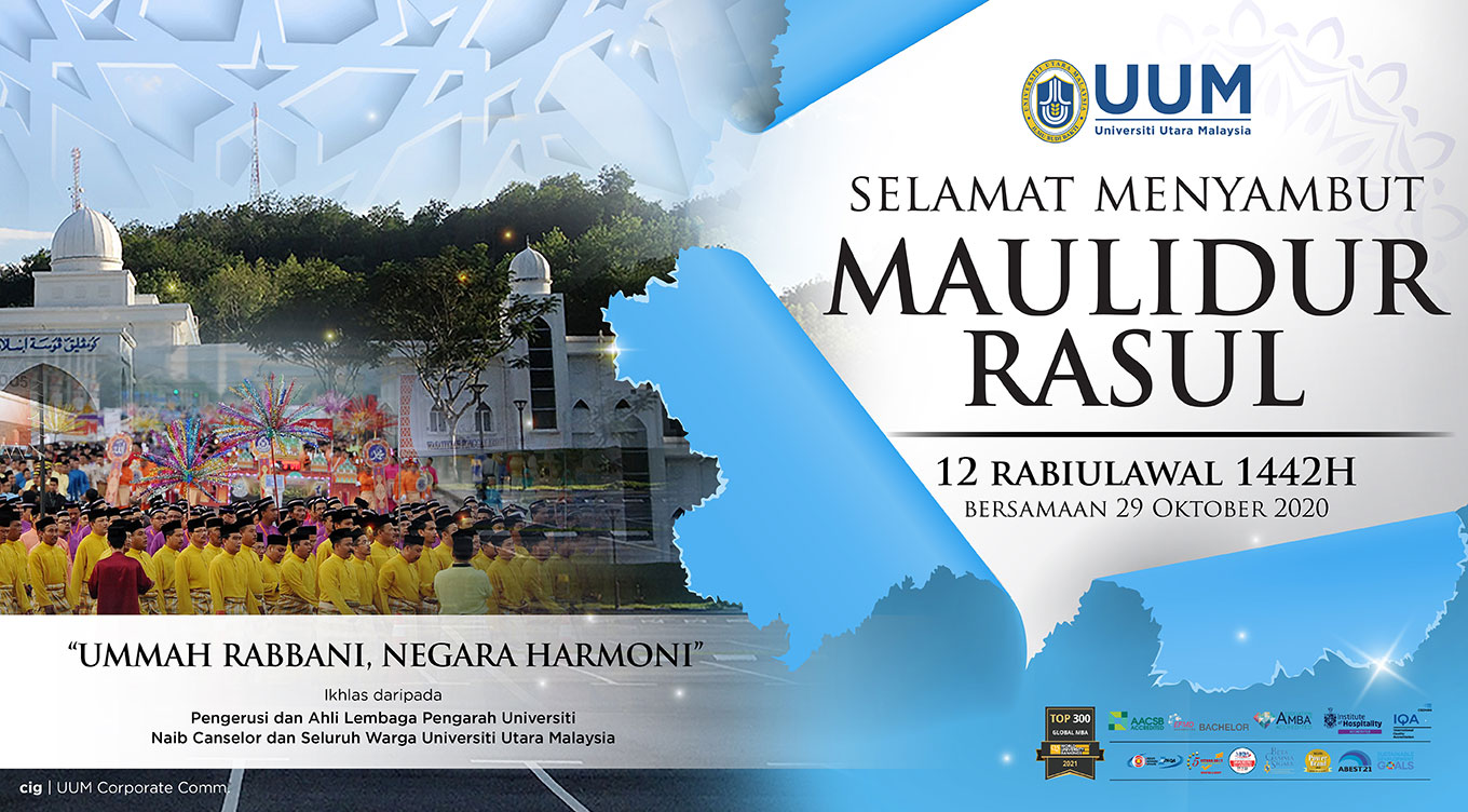 30+ Maulidur Rasul Poster 2020 English PNG